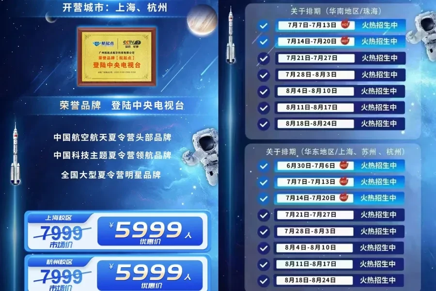 如何在篮球夏训中提升投篮命中率_1